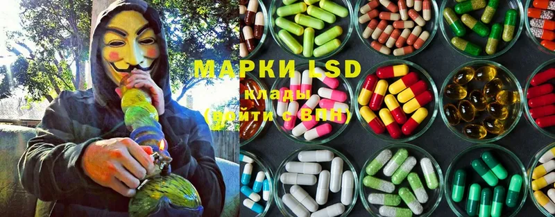 LSD-25 экстази ecstasy  купить наркотики цена  blacksprut рабочий сайт  площадка какой сайт  Нягань 